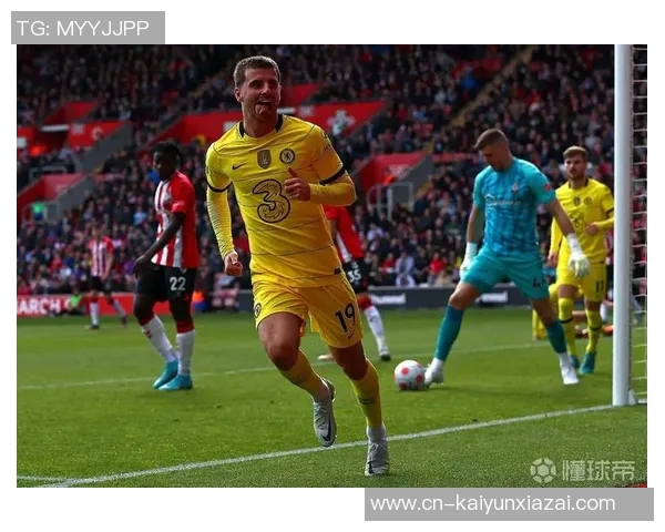 芒特谈反超进球背后的故事:耐心与努力的完美结合 芒特谈反超进球背后的故事:耐心与努力的完美结合